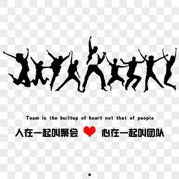 正能量,正能量引領(lǐng)美好未來